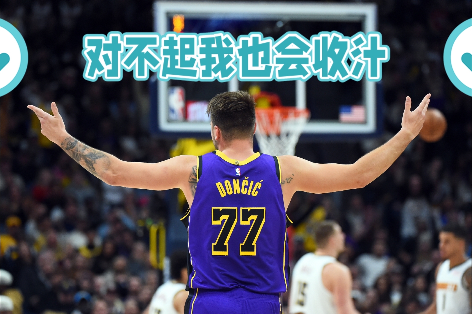 东契奇连续十场比赛得分超过刷新纪录，日本队不断突破！的简单介绍
