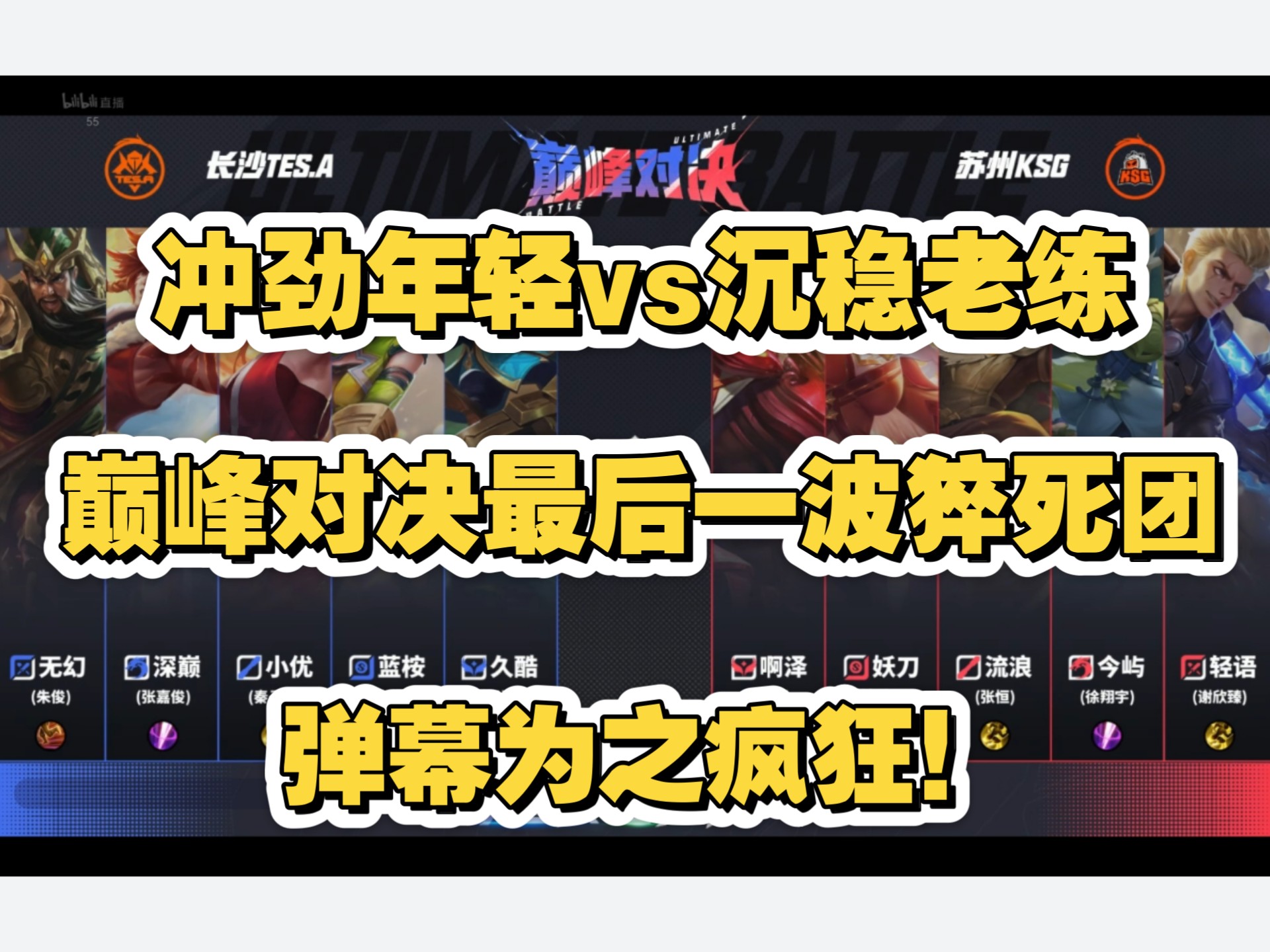 开云体育资讯门户网站-Karsa焦点对战，Ning与80激战TL分钟，重返赛场胜负难料！-开云体育资讯门户网站